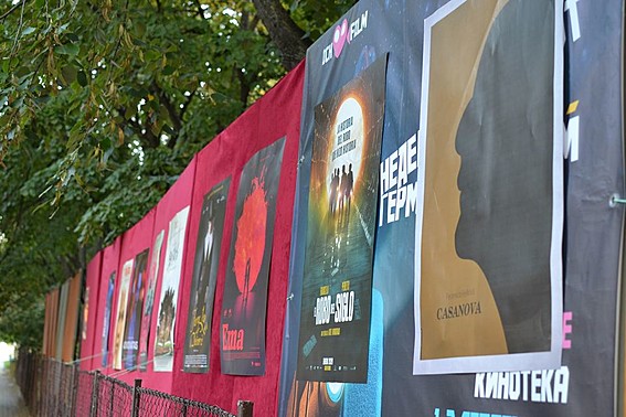 „Скопје филм-фестивал“